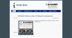 Desktop Screenshot of europedirect.eliamep.gr