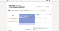 Desktop Screenshot of eliamep.gr